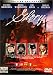 Search : Glory [Region 2]