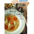 Hadassah Jewish Holiday Cookbook by  Joan Michel