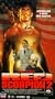Red Scorpion 2 [VHS]