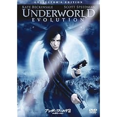 アンダーワールド 2 エボリューション コレターズ・エディション