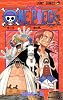 ONE PIECE 25 (ジャンプ・コミックス)