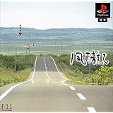 風雨来記