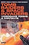 Tomb Raiders and Space Invaders: Video Games in the 21st Century