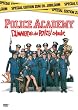 Police Academy - D�mmer als die Polizei erlaubt [Special Edition]