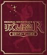 リズム怪盗R 皇帝ナポレオンの遺産 オリジナルサウンドトラック