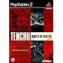 Tenchu: Wrath of Heaven (PS2)
