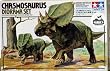 Tamiya 1/35 Chasmosaurus Diorama