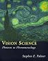 Vision Science: Photons to Phenomenology