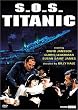 Sos Titanic [Import USA Zone 1]