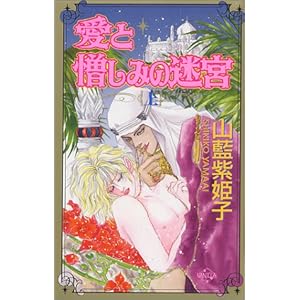 ���Ƒ����݂̖��{�q��r (�o�j���V��)