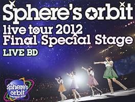 ~Sphere's orbit live tour 2012 FINAL SPECIAL STAGE~ LIVE BD [Blu-ray]