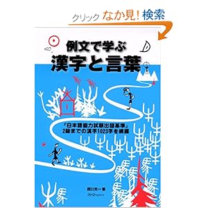 �ᕶ�Ŋw�Ԋ����ƌ��t