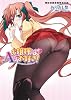 お嬢様はAがお好き! (二次元ドリーム文庫 152)