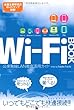 Wi-Fi BOOK
