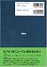 �ӥ��ͥ��ǻȤ��� �Ѹ��1ʬ�֥��ԡ���(CD��) (CD BOOK)