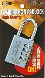 ガードロックCOMBINASIONPADLOCK4段番号錠No.150-40mm