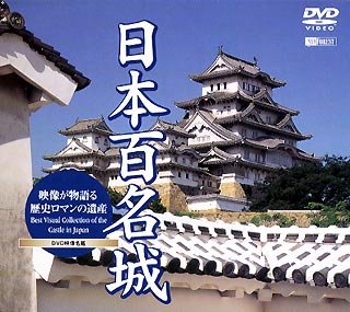 ���{�S����~�f�����������j���}���̈�Y~ [DVD]