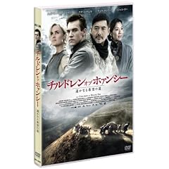 �`���h�����E�I�u�E�z�@���V�[ �y���Ȃ��]�̓� [DVD]