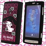 マイメロディ XPERIASO-01B専用PCハードカバー SAN-55MM