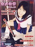 ���᥻����Թ��� VOL.10 KOZUE 18�� [DVD]