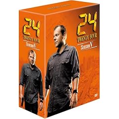 24 -TWENTY FOUR- シーズンV ハンディBOX