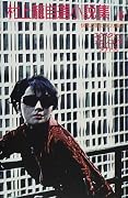 村上龍自選小説集〈6〉快楽と倦怠と死の独白