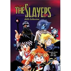 Slayers Next Collection (4pc)