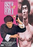 Revue Prism Leisure  / Fist Of Fury II