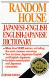 Books : Random House Japanese-English, English-Japanese Dictionary
