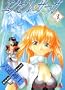 Excel Saga Vol. 3 (Ekuseru Saga) (in Japanese)