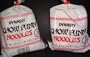 Chinese Chow Funn Noodles (2 Packages)