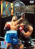 K-1 WORLD GP 2001 in 東京ドーム [DVD]