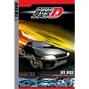 Initial D - Battle 3 - Challenge, Night Kids
