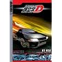 Initial D - Battle 3 - Challenge, Night Kids