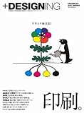 +DESIGNING VOLUME4 (2007.SPRIN―Creation&Production Library for designer (4) (MYCOMムック)/