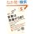 �c�Ƃ͏�����9��! (�}�W�r�WS 01)