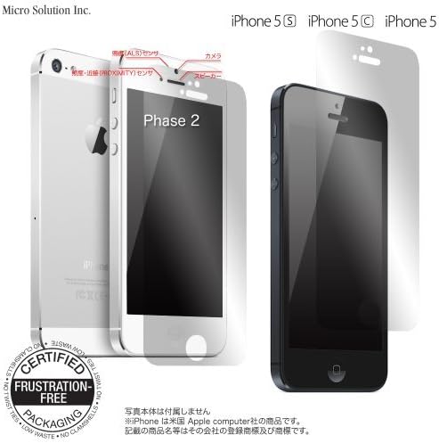 Micro Solution Pro Guard (Phase II) HDAG (High-Definition, Anti-Glare) Matte and Dry-Feel, HD Professional Protection Film (front only) for Apple iPhone 5s / Apple iPhone 5c / iPhone 5 // PGHDAG-IPH5F2