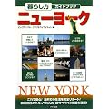 ��炵���K�C�h�u�b�N �j���[���[�N