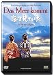 Das Meer kommt