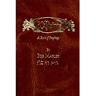 60 Visions: A Book of Prophecy by Bob Marley