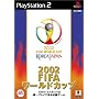 2002 FIFA���[���h�J�b�v(TM)