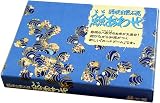 ととあわせ 隠岐・出雲・石見