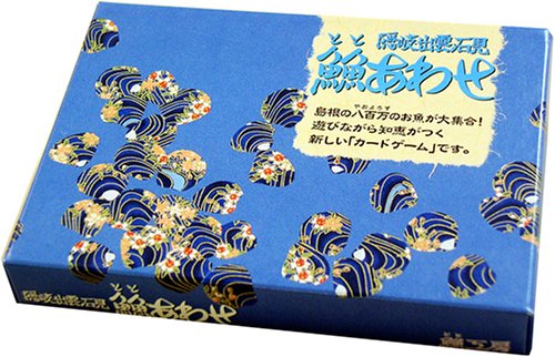 ととあわせ 隠岐・出雲・石見