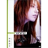 digi+KISHIN DVD 米倉涼子