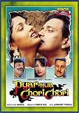 Pyar Hua Chori Chori (1992) (Hindi Film / Bollywood Movie / Indian Cinema DVD)