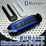 Bluetooth Headset WBM-300 Bluetooth Ver.2.0EHFPEHSP