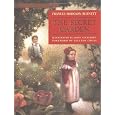 The Secret Garden (Kingfisher Classics)