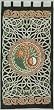Celtic Print Curtain - #CT076-06
