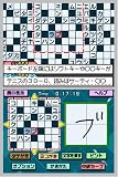 �w�N���X���[�hDS + ���E����N���X�x���g�債�Č���