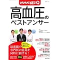 NHK���������������I ����ɂp�@�������̃x�X�g�A���T�[: �a�C�ۂ킩��Q��A�V���[�Y(4) (�����V���[�Y)